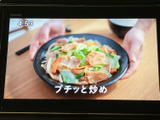 テレビ映像を画面で楽しめる装備です。停車中の待ち時間には番組を視聴でき、車内で過ごす時間を有効に使えます。画面の表示内容も見やすく、映像を楽しみたい方にうれしい機能です。