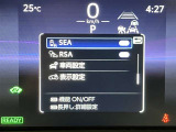 【RSA】前方カメラまたはナビゲーションシステム (情報を取得した場合)を使って特定の道路標識や信号などを認識し、ディスプレイ表示やブザーで運転者にお知らせ。