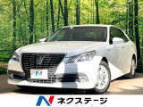 純正HDDナビ バックカメラ 衝突被害軽減システム 禁煙車 HIDヘッド