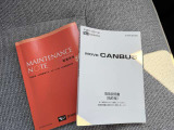 取扱説明書・メンテナンスノート
