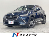 4WD ディーゼル(軽油) 純正SDナビ バックカメラ 衝突被害軽減シス