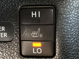 ★【シートヒーター】ボタン一つで座面を暖めてくれるシートヒーター☆長時間の運転も腰の疲れを軽減してくれます♪冬場にも嬉しい装備ですね