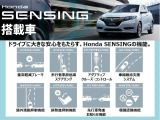 シビック 2.0 e:HEV EX 