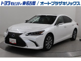 ES300hが入庫しました。