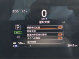 《サポカーSワイド》車両  緊急ブレーキに加え、ペダル踏み間違い加速抑制装置付き車両です。しかも車線逸脱警報や先進ライトが搭載されております。カーパレス福山は自動車事故の無い世の中を願ってます。