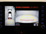 パノラミックビューモニターを装備。駐車場や交差点でクルマを真上から見るように周囲を確認できます。機能の詳細は販売店スタッフまでおたずねください。