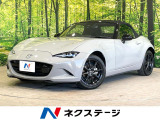 純正8型ナビ バックカメラ 衝突軽減 禁煙車 コーナーセンサー ETC