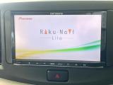 【ナビゲーション】使いやすいナビで目的地までしっかり案内してくれます。各種オーディオ再生機能も充実しており、お車の運転がさらに楽しくなります!!
