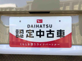 別途、申込みで希望ナンバーの申請も承っております。