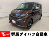 全社総在庫300台超!中古車はぜひ群馬ダイハツ各店舗へ!