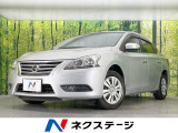 純正ナビ バックカメラ 禁煙車 スマートキー LEDヘッド ETC