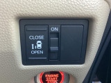 【パワースライドドア】スマートキーや運転席のスイッチでスライドドアの開閉が可能♪電動だから力を入れてドアを開ける必要が無く、小さいお子様でも、重い荷物を持っている時もラクに開け閉めできます♪