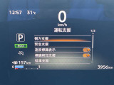 《サポカーSワイド》車両  緊急ブレーキに加え、ペダル踏み間違い加速抑制装置付き車両です。しかも車線逸脱警報や先進ライトが搭載されております。カーパレス福山は自動車事故の無い世の中を願ってます。