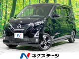 エマージェンシーブレーキ プロパイロット 禁煙車 コーナーセンサー