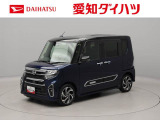 東海4県にお住まいでご来店頂ける方への販売となります 弊社では転売目的の方への販売はお断りしております