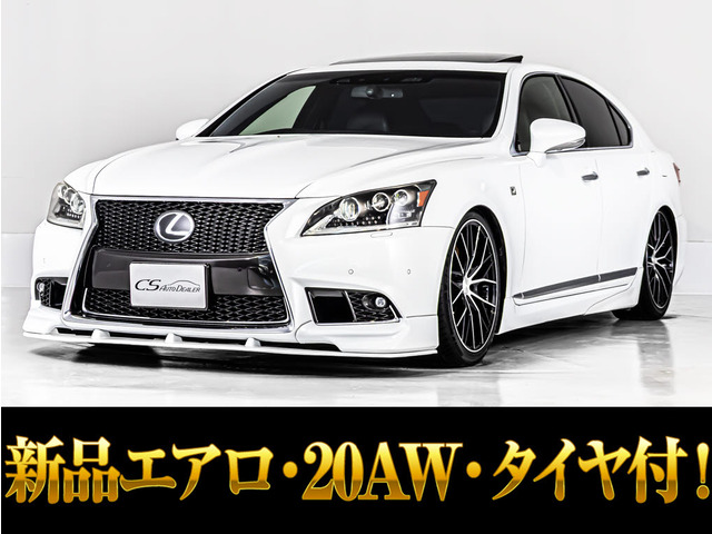 LS 460 Fスポーツ サンルーフ 三連眼LEDヘッドライト