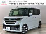 Honda Cars 東京中央 U-Select府中南店へようこそ。当社下取りのお墨付き車両。人気車両で充実装備の一台。おススメです。どうぞご覧くださいませ。