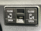 【両側パワースライドドア】スマートキーや運転席のスイッチで後席両側スライドドアの開閉が可能♪電動だから力を入れてドアを開ける必要が無く、小さなお子様でも簡単に開け閉めでき快適です♪