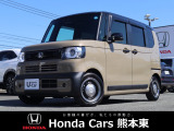 ホンダカーズ熊本東 玉名バイパス店!Honda正規ディーラーです!令和8年式★走行約0.3万km★当社試乗車!