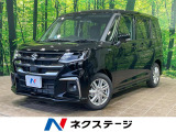 両側電動スライドドア セーフティサポート アダプティブクルーズ