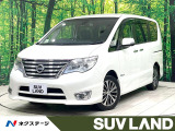 禁煙車 後席モニター 純正8型ナビ 全周囲カメラ フルセグ 両側電動ドア