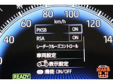 インフォーメーション画面です。運転のサポートをしてくれます。