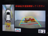 バックガイドモニターを装備しています、車庫入れもラクラクです。パノラミックビューモニターを搭載しています、上からの画像も表示されます。