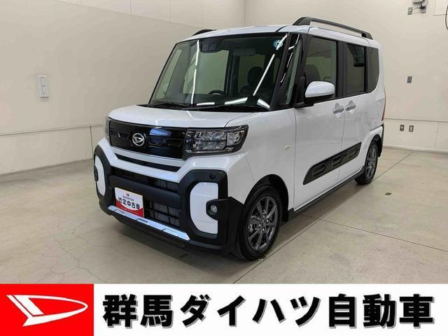 タント ファンクロス 