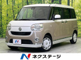 衝突被害軽減システム 禁煙車 スマートキー オートライト オートエアコン