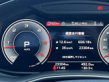 スピードメーターなどの運転に必要な計器とともに、オーディオ・電話の操作画面などを表示。レイアウトはステアリングスイッチで切り替えでき運転に集中しながら必要な情報を瞬時に得ることが可能。