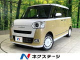 禁煙車 純正9型ディスプレイオーディオ 両側電動ドア バックカメラ