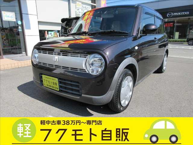 アルトラパン L 