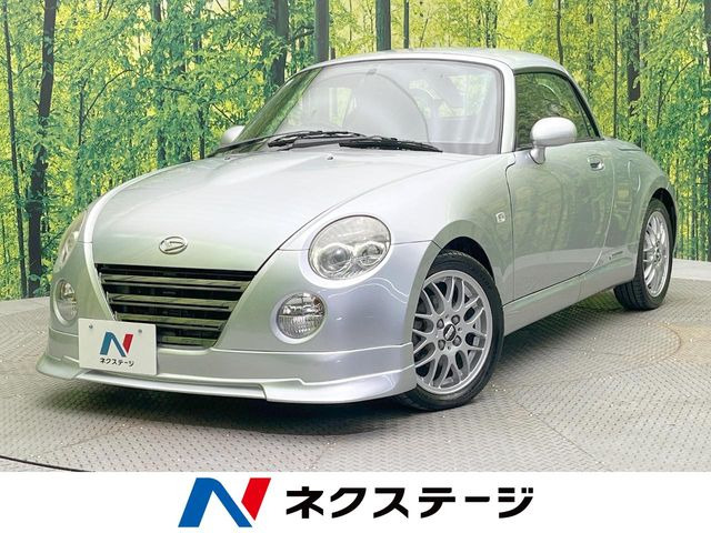 コペン アルティメットエディションII 