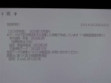 地図データは2023年秋版となっております(^^♪