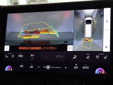 バックガイドモニターを装備しています、車庫入れもラクラクです。パノラミックビューモニターを搭載しています、上からの画像も表示されます。