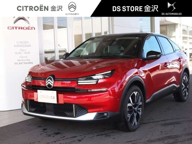 C4 マックス ハイブリッド 