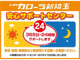 納車後のアフターサポートもバッチリです!安心してお車をご利用いただけます(*^-^*)