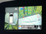 【アラウンドビューモニター】専用のカメラにより、上から見下ろしたような視点で360度クルマの周囲を確認することができます☆死角部分も確認しやすく、狭い場所での切り返しや駐車もスムーズに行えます。