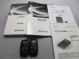 取説・メンテナンスノート・スマートキーの3点セットです。