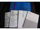 【付属品】メンテナンスノート、オーナーズガイド、その他説明書付属してます!
