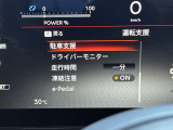 《サポカーSワイド》車両  緊急ブレーキに加え、ペダル踏み間違い加速抑制装置付き車両です。しかも車線逸脱警報や先進ライトが搭載されております。カーパレス福山は自動車事故の無い世の中を願ってます。