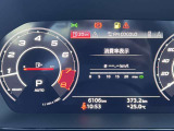 低走行車両入庫!レイアウトはステアリングスイッチで切り替えでき運転に集中しながら必要な情報を瞬時に得ることが可能です。