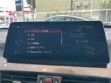 BMW正規ディーラー BMW Premium Selection調布の認定中古車です。厳しい基準をクリアした高品質車両のみ販売。BMW認定中古車保証付き(最長4年・距離無制限)、全国納車対応可能です。