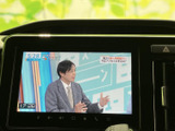画面にテレビ映像を表示でき、停車中の待ち時間も番組を楽しめます。映像と操作表示を確認しやすく、休憩時などに車内で過ごす時間をより充実させてくれる便利な装備です。
