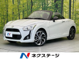 禁煙車 MT車 ディスプレイオーディオ バックカメラ スマートキー
