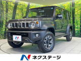 2型 禁煙車 純正9型ディスプレイオーディオ バックカメラ 衝突被害軽減