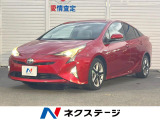 禁煙車 9インチナビ バックカメラ 衝突被害軽減システム レザー調シート