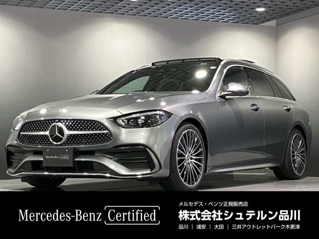 メルセデス・ベンツ Cクラスワゴン 
