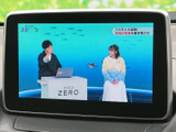 テレビ番組を画面で視聴できる装備です。停車中の待ち時間などに映像を楽しめるため、車内で過ごす時間にも活用できます。画面に映像が表示され、見たい番組を確認しやすい仕様です。