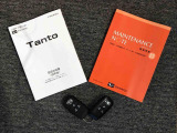 メンテナンスノート(保証書)・各種取り扱い説明書を完備しており安心です。
